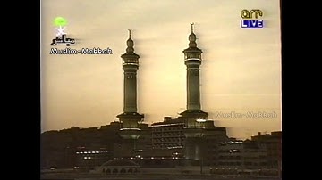 مغربية نادرة 28 رمضان 1415 من سورة فصلت فضيلة الشيخ سعود الشريم