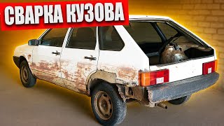 видео: КАК ПЕРЕКУП ГОТОВИТ МАШИНУ К ПРОДАЖЕ - РЕМОНТ КУЗОВА 2114 - ПЕРЕКУП С НУЛЯ картинка: КАК ПЕРЕКУП ГОТОВИТ МАШИНУ К ПРОДАЖЕ - РЕМОНТ КУЗОВА 2114 - ПЕРЕКУП С НУЛЯ