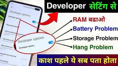 Developer Option Hidden Setting to fix Battery Drain, Hang Problem, Storage Problem and Increase RAM
