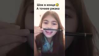 под конец здо-хла