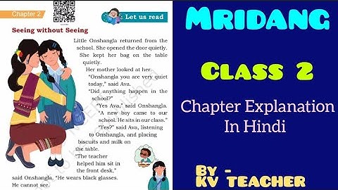 Seeing Without Seeing |Chapter 2| Class 2|MRIDANG| NEW NCERT |English|Exercise Video in description