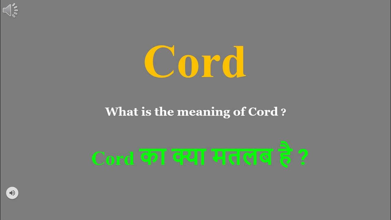Cord meaning in Hindi Cord ka kya matlab hota hai daily use English words YouTube