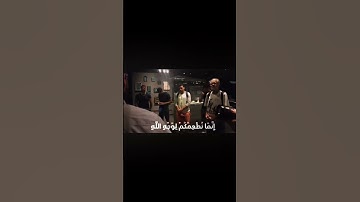 القارئ نشوان غالب؛ سورة الإنسان:قراءة سورة الإنسان في معرض تاريخي و ناا عاى اعجاب الكثير