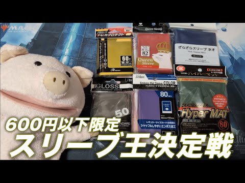 [最終値下げ]プレミア多数　まとめ売り　スリーブ 最終値下げ]プレミア多数 まとめ売り スリーブ 超美品 Z X