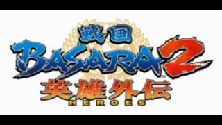 Sengoku Basara 2 Heroes Intro