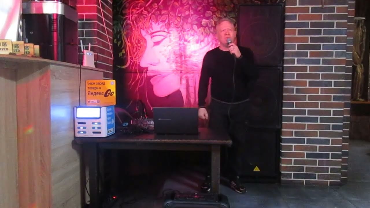 Сергей Савин - Мой друг