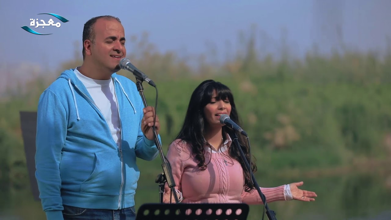 ترنيمة فوق الجميع نرفع اسمك- قناة معجزة