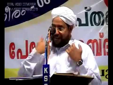 perod അല്ലാഹുവിന്‍റെ കാരുണ്യം പേരോട്