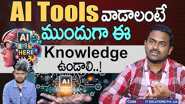 ChatGPT వాడుతున్నారా..? | What Is Prompt Engineering..? | Level Up Your IT Skills with Codegnan