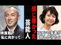 こんなに嫌な人だったんだ…実際に会ったら感じが悪かった芸能人【ガルちゃん芸能・有益2ch】