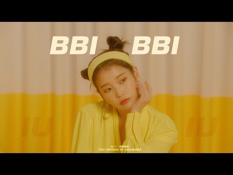 [Thai ver.] IU - BBIBBI | by JaejahRed (Lyrics by ZeGee)