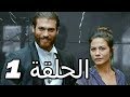 مسلسل الطائر المبكرالحلقة 1 موعد العرض مؤكد