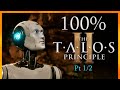 The Talos Principle 2 - Full Game Walkthrough (No Commentary) - 100% Achievements [Part 1/2]