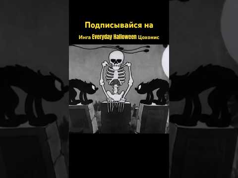 Канал Everyday Halloween: обзоры кино и сериалов, топы фильмов, подкасты о поп-культуре.