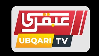 UBQARI TV LIVE | Program Sarh Satti Episode 1 & 2 | UBQARI WEB CHANNEL LIVE STREAMING | 19 JAN 2022