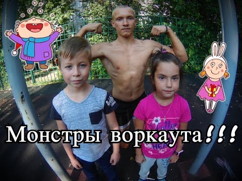 Топ-20 простейших элементов | STREET WORKOUT |