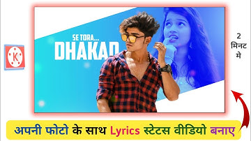 New Killer Attitude Whatsapp Video Editing | Kinemaster New Trending Status Editing | Boys Attitude