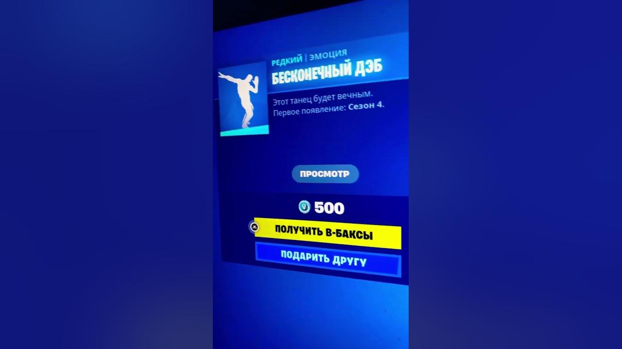 Внезапный деп😎 - YouTube