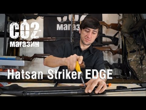 Hatsan Striker Edge, замена витой пружины на ГП, замена манжеты, стрельба через "хрон".