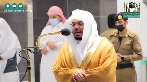 سورة هود  المصحف المرتل من الحرم المكي الشريف للشيخ د  ياسر الدوسري ~ أداء مدهش ومتقن يريح القلوب