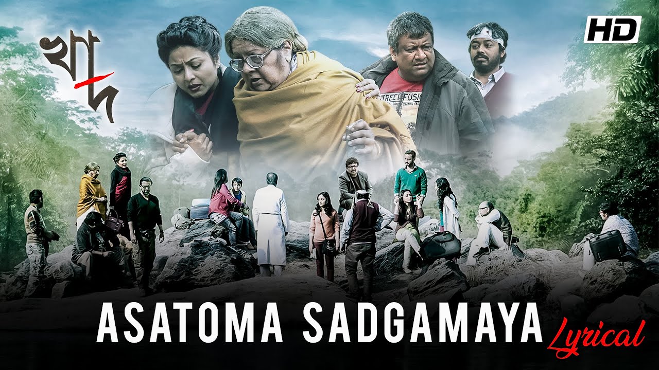 Asatoma Sadgamaya  Lyrical Khaad  Kaushik Ganguly  Arijit Singh Indraadip  Srijato  SVF Music