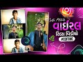 🎬 Alight Motion Video Editing Tutorial | Best Editing Tips Editing Using app Alight Motion #edit 