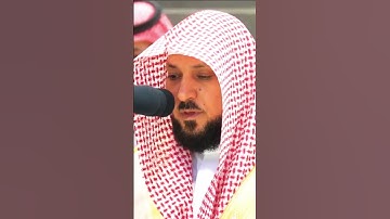 من صلاة المغرب الشيخ د.#ماهر_المعيقلي يتلوا سورة التين @almuaiqly10