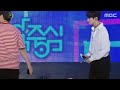 Sehun EXO Dance SNSD Song - Holiday-Night
