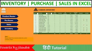 How to create an Inventory, Purchase and Sales System in Excel