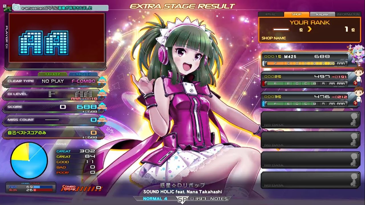 beatmania IIDX 32 Pinky Crush 惑星☆ロリポップ(SPN) 正規 AAA-18