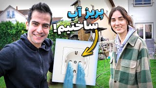 با نصب این پریز های آب، کارمون خیلی راحت تر شد! 💦 و ارزش خونه بیشتر 📈 by Abed Naseri 79,010 views 1 month ago 25 minutes