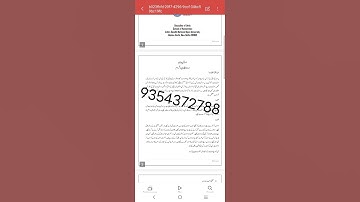 OUL 003 URDU MEDIUM SOLVED ASSIGNMENT 2024-25 | FOR PDF WHATSAPP ON 9354372788