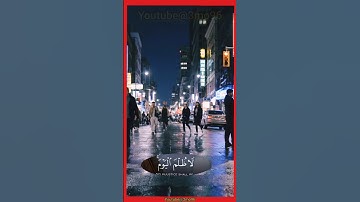 تلاوة خاشعة بصوت #خ_الجليل «اليوم تُجزَىٰ كل نفس بما كسبت لا ظُلم اليوم إِن ٱللَّهَ سريع الحساب»#yt