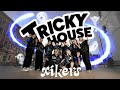 Kpop in public onetake  poland xikers  tricky house dance cover by cerberus dc  ukraine