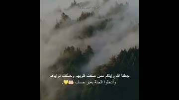 خالد الجليل حالات واتساب | إن للمتقين مفازاً حدائق وأعنابا ... | اكتب اسم قارئ تحب صوته🌹❤