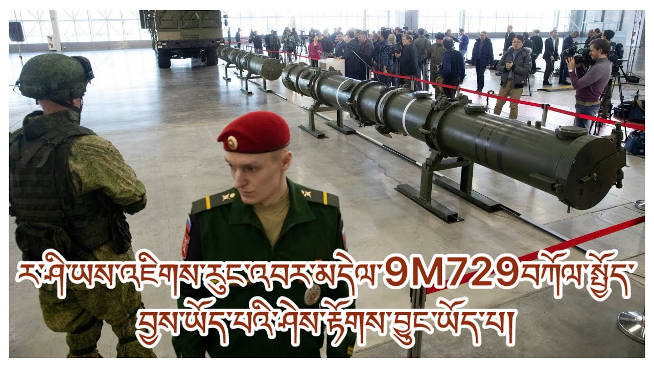 རྒྱང་ཐག་༢༥༠༠འགྲོ་ཐུབ་པ། ཨ་རི་གྲོས་མཐུན་ནས་ཕྱིར་འཐེན། ཁྲིམས་འགལ། ཉེན་ཁ། ས་ཁུལ་འགའ་ལ་བརྒྱབ། སྟངས་འཛིན།