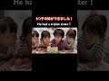 【奇跡】誰にも予想できなかった事態が...    #育児 #みつご #3つ子 #三つ子 #楽しい #日常  #triplets #baby #babyshorts #fyp #surprise
