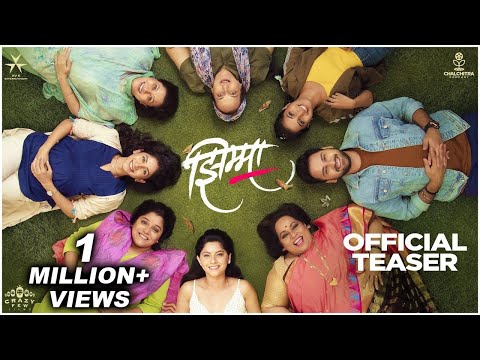 Jhimma Teaser | झिम्मा | Hemant D | Sonalee, Sayali, Kshitee, Mrinmayee, Siddharth | 23rd April 2021