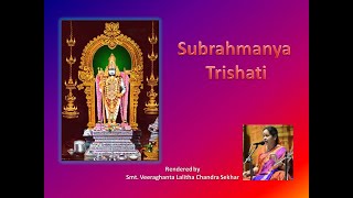 Subrahmanya Trishati Stotram - Rendered by Smt.Veeraghanta Lalitha Chandra Sekhar