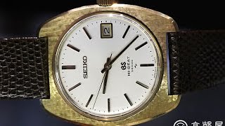 GRAND SEIKO Ref.4522-8010 18K Gold HI-BEAT 36000 Ca.4522A 【京都屋】 GRAND SEIKO Ref.4522-8010 18K Gold HI-BEAT 36000 Ca.4522A 【京都屋】