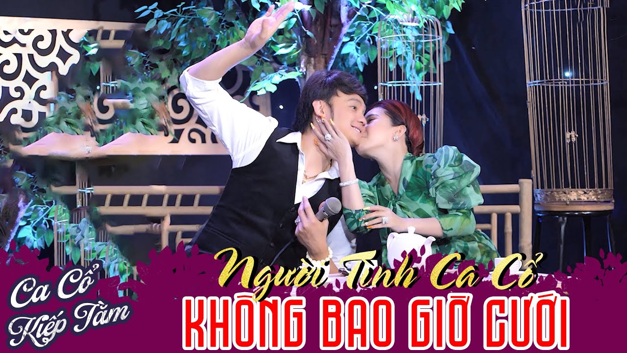 Người Tình Ca Cổ BÌNH TINH, KIM TIỂU LONG Không Bao Giờ Cưới CA CỔ CẢI LƯƠNG HƠI DÀI💕Ca Cổ Kiếp Tằm