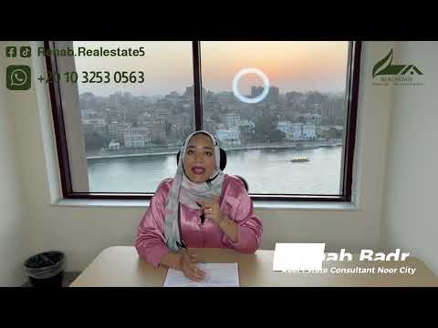 طريقة تحديد قيمة شيك فرق الوديعة عند التنازل للشقق مدينة نور طلعت مصطفى الريسيل  طلعت مصطفى