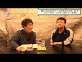 全日本プロレス入門時の話　川田利明さんが語る