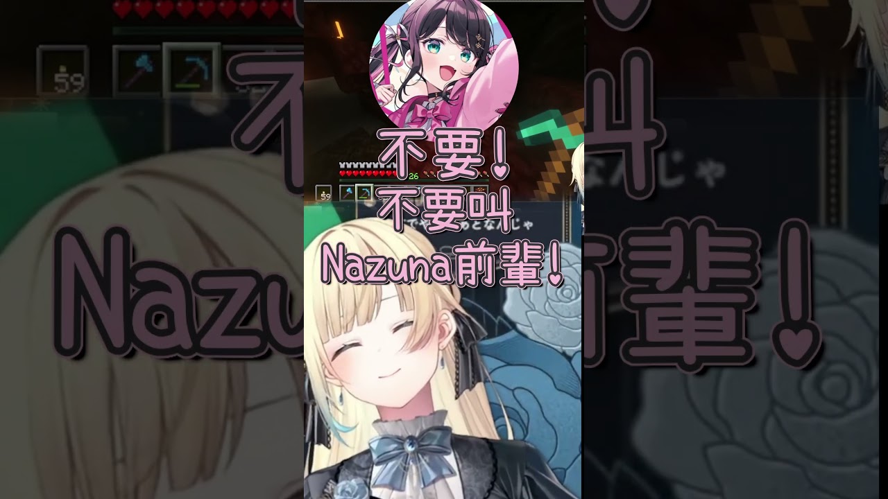 叫錯了就開始亂叫的Ema【藍沢エマ & 橘ひなの & 花芽なずな】【Vspo中文字幕】