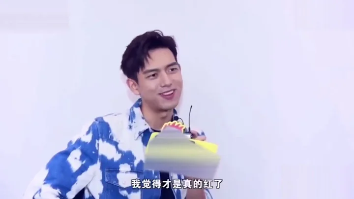 李现爆料和杨紫的小趣事  谈自己爆红三观超正！《快乐大本营》20190803 Happy Camp【湖南卫视官方HD】 - 天天要闻