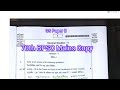 70th BPSC Mains Copy GS Paper-2 BPSC मैंस कॉपी Evaluating