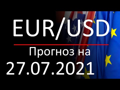 Видео: Евро-г доллар болгон хэрхэн солих вэ