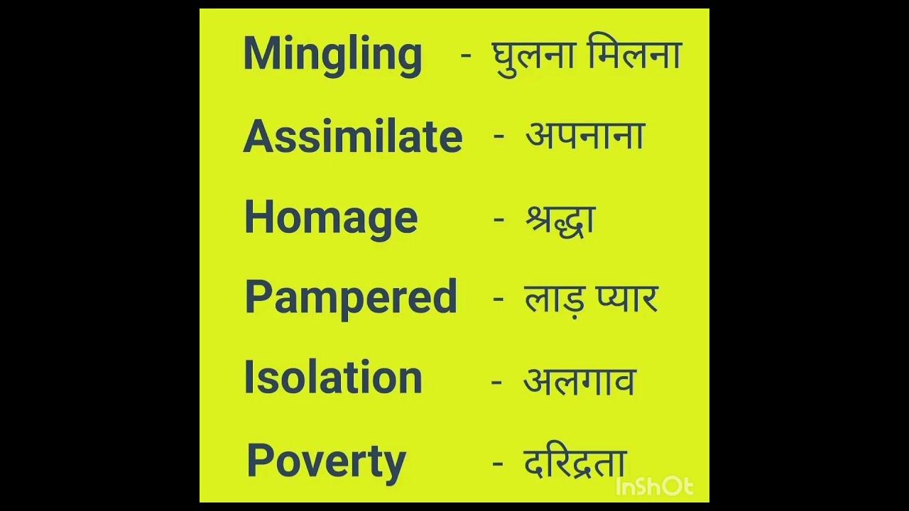 english words /hindi meaning YouTube