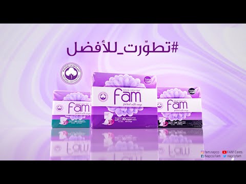 فام تطو رت للأفضل من أجل المرأة العصرية