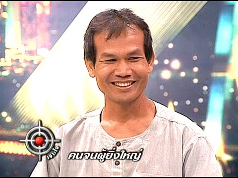 วีดีโอ: ปัจจัยโมโนเมียลทั่วไปที่ยิ่งใหญ่ที่สุดคืออะไร?